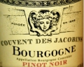 Бургундское (Bourgogne) вино
