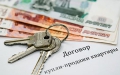 Стоимость однокомнатных квартир в Новосибирске поднялась до исторического максимума