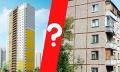 Новостройка или вторичка: что лучше купить