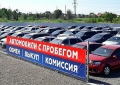 Взялись за старое: продажи б/у автомобилей выросли на 12% за месяц